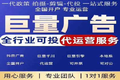 某品牌通过SEM竞价代运营公司实现品牌飞跃的历程