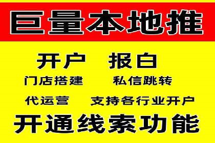 竞价SEM托管如何助力企业降低广告成本